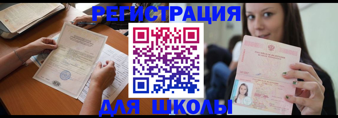 пропишу в квартире в Красном Куте